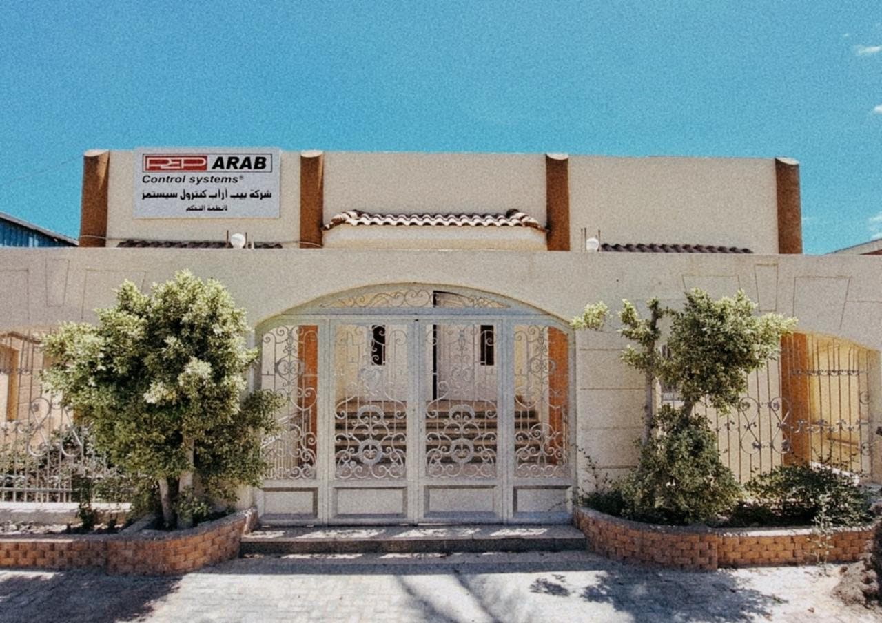 PEP ARAB headquarters — the Gamasa facility facade with the company sign